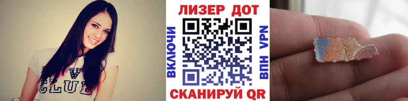 МЕГА зеркало  Лосино-Петровский  Марки NBOMe 1,8мг 