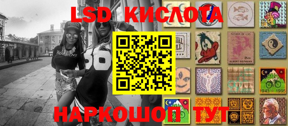 Мефедрон кристаллы  А ПВП СК   Вход с VPN  ГАШИШ  Канабис  Лосино-Петровский  COCAIN 