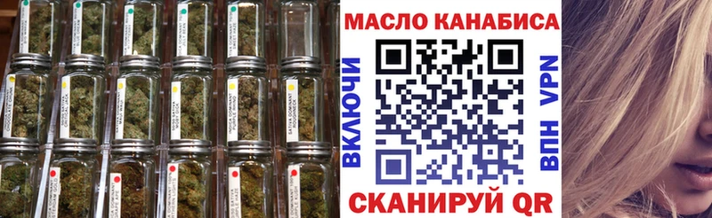 купить наркоту Лосино-Петровский Дистиллят ТГК вейп с тгк