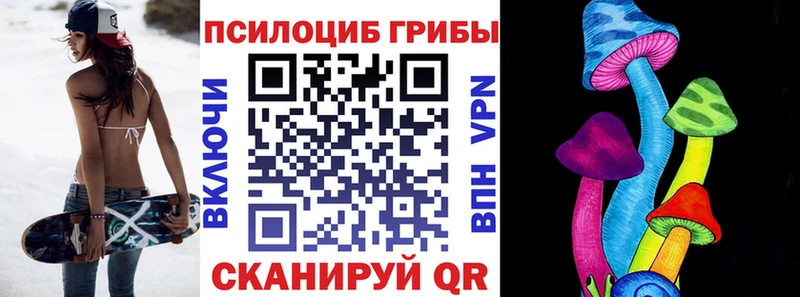 мега как войти  Лосино-Петровский  даркнет официальный сайт  что такое   Галлюциногенные грибы GOLDEN TEACHER 