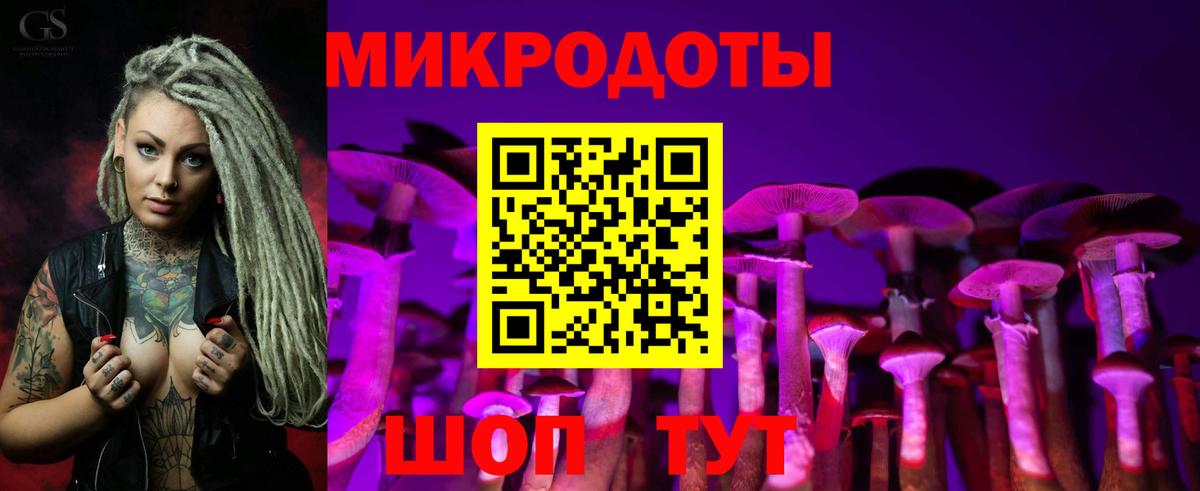 Псилоцибиновые грибы MAGIC MUSHROOMS Лосино-Петровский