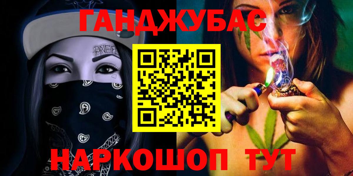 Канабис Amnesia  Канабис конопля  Вход с VPN  Шишки марихуана OG Kush  Каннабис LSD WEED  Лосино-Петровский 