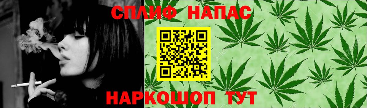 Шишки марихуана THC 21% Лосино-Петровский